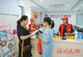 台江区新港街道党建引领基层治理  邻里互助“一家亲”党员志愿暖人心