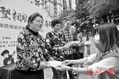 台江举办民族团结进步宣传活动