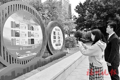 “数字江滨”有声党建带落成  六面有声图书墙　扫码听学万卷书