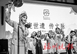 世遗大会带火闽都文化热潮  古厝迎来小小非遗“研究生”