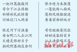 千年渔歌起新声，疍民文化增内涵  台江推陈出新创作《福州疍民渔歌》