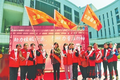 助力垃圾分类  台江成立3支巾帼志愿服务队