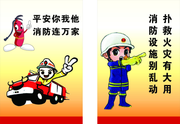 psd  ֪ʶ屨.psd  ȫͨͼƬ.