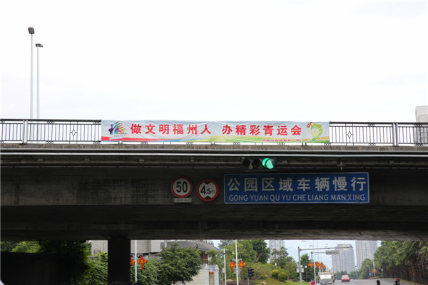 福州台江：“条条大路通文明”