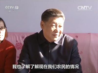 其实，说是座谈，实际上就是总书记和村里的乡亲们拉拉家常。为了让大伙儿放松下来，总书记还活跃了一下现场气氛。