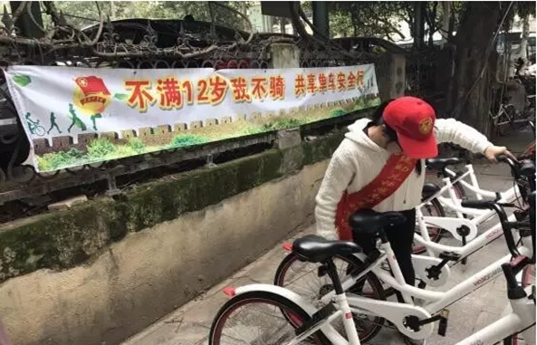 台江区志愿者倡共护单车 让文明离我们更近