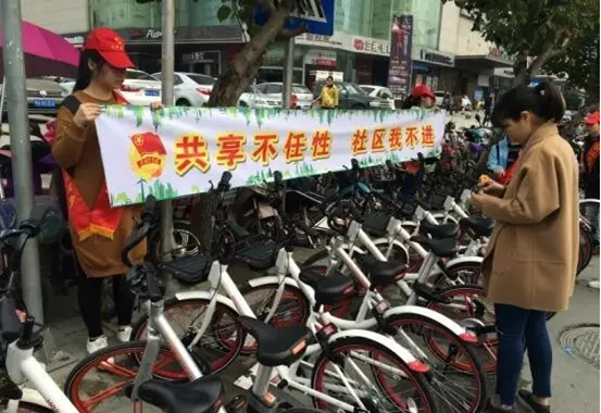 台江区志愿者倡共护单车 让文明离我们更近