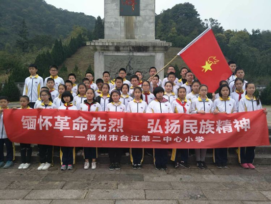 铭记历史 缅怀先辈：台江学子开展清明祭英烈系列活动