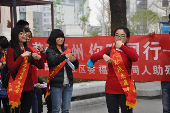 传承雷锋精神 构筑精神高地