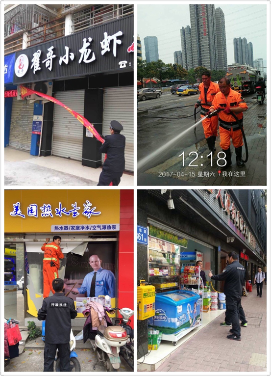 举全区之力，汇全民之智，为文明福州增光添彩