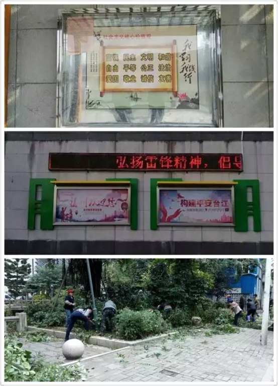 举全区之力，汇全民之智，为文明福州增光添彩