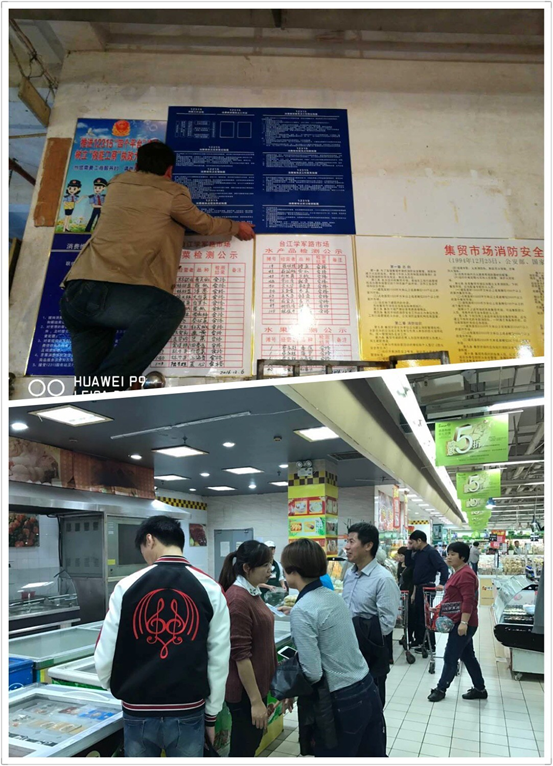 举全区之力，汇全民之智，为文明福州增光添彩