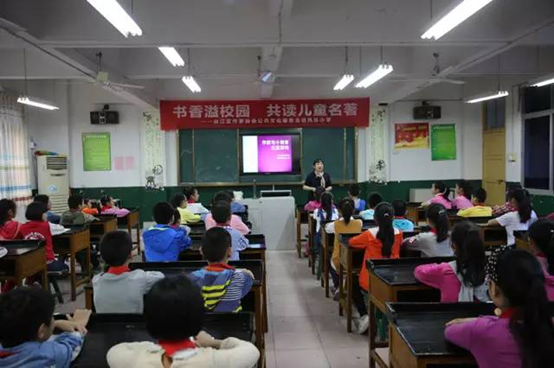 台江区举办“书香溢校园•共读儿童名著” 2017年世界读书日主题活动
