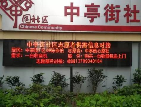 台江社区志愿服务站建设初显成效