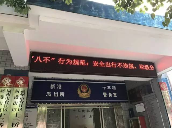 “八不”行为规范公益广告扮靓台江大街小巷