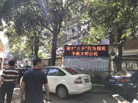 “八不”行为规范公益广告扮靓台江大街小巷