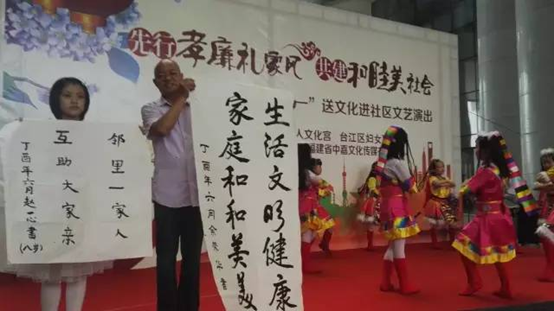 台江举办“先行孝廉礼家风 共建和睦美社会”文艺演出
