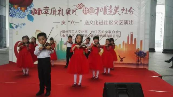 台江举办“先行孝廉礼家风 共建和睦美社会”文艺演出
