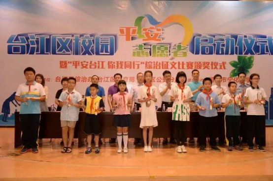 台江：校园平安志愿者为学生“保驾护航”