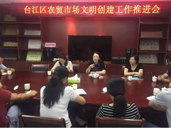 为了农贸市场的华丽转身，我们一直在路上！