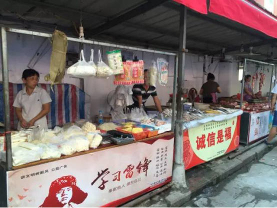 农贸市场文明创建现场会代表赴红庆里便民市场参观