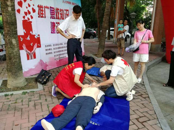 台江区举办应急救护“六进”活动启动仪式