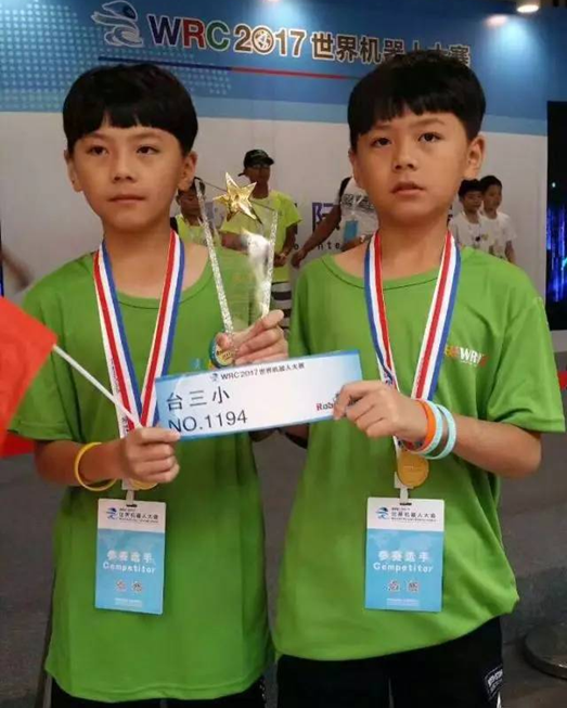 台江双胞胎勇夺世界机器人大会冠军