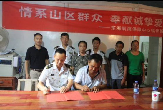 情系山区群众　台江区文明单位精准扶贫献爱心