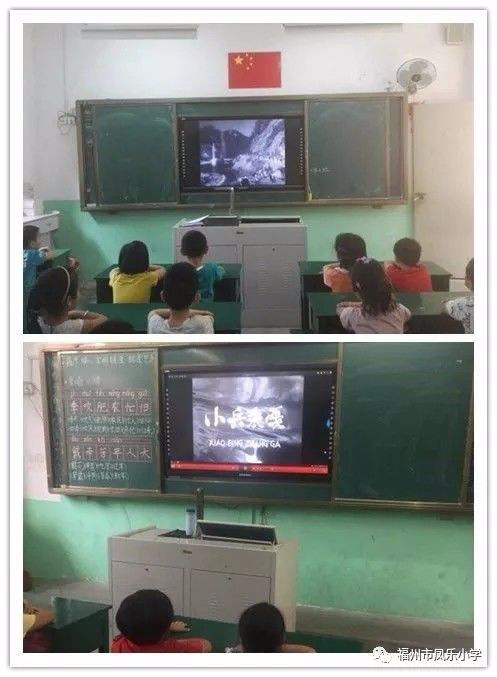 福州市凤乐小学:让爱国主义精神在青少年心中牢牢扎根