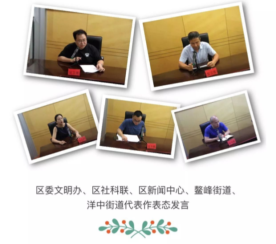 台江宣传系统召开进一步提振干部干事创业精气神动员部署大会