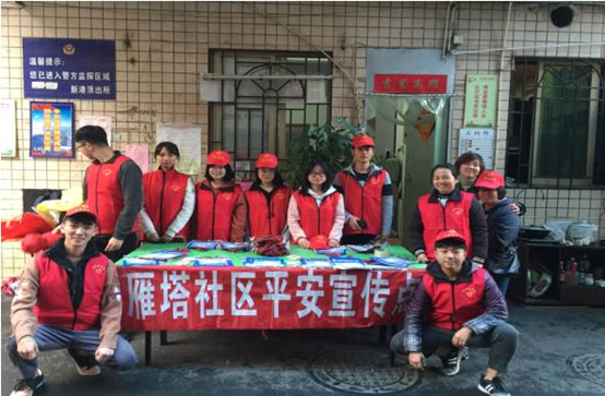 “12•5”国际志愿者日 台江持续在行动