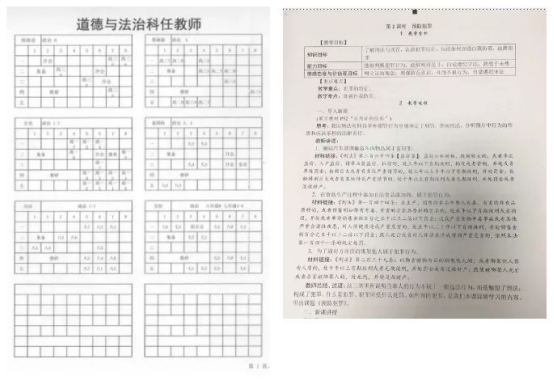 用心缔造，暖心相伴——台江有所不一样的法治校园