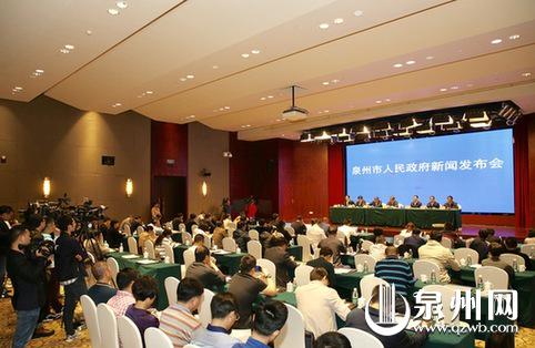 图为11月25日下午泉州市人民政府召开新闻发布会的现场