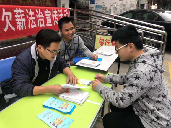 台江区劳动保障监察大队开展根治欠薪法治宣传活动