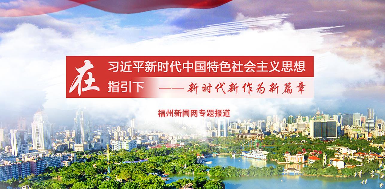 学习贯彻党的十九大精神
