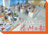 台江 优化营商环境　拥抱数字经济