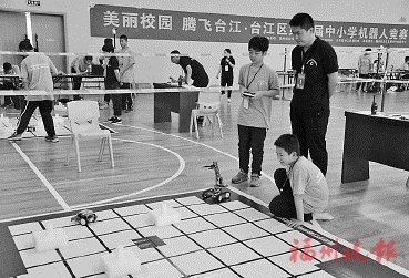 台江区举行中小学机器人竞赛