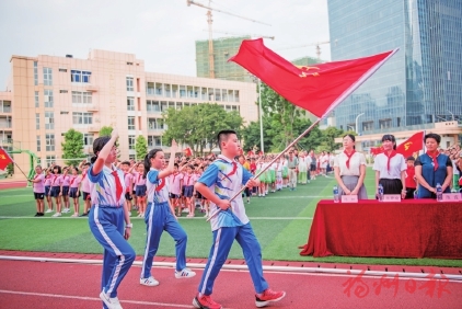 台江区举行纪念少先队建队70周年主题队日活动