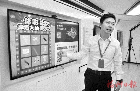 台江：数字赋能　打造现代化产业体系