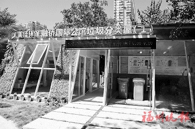 分类屋更美观更智能，力争让群众满意  台江垃圾分类“2.0版”提质升级