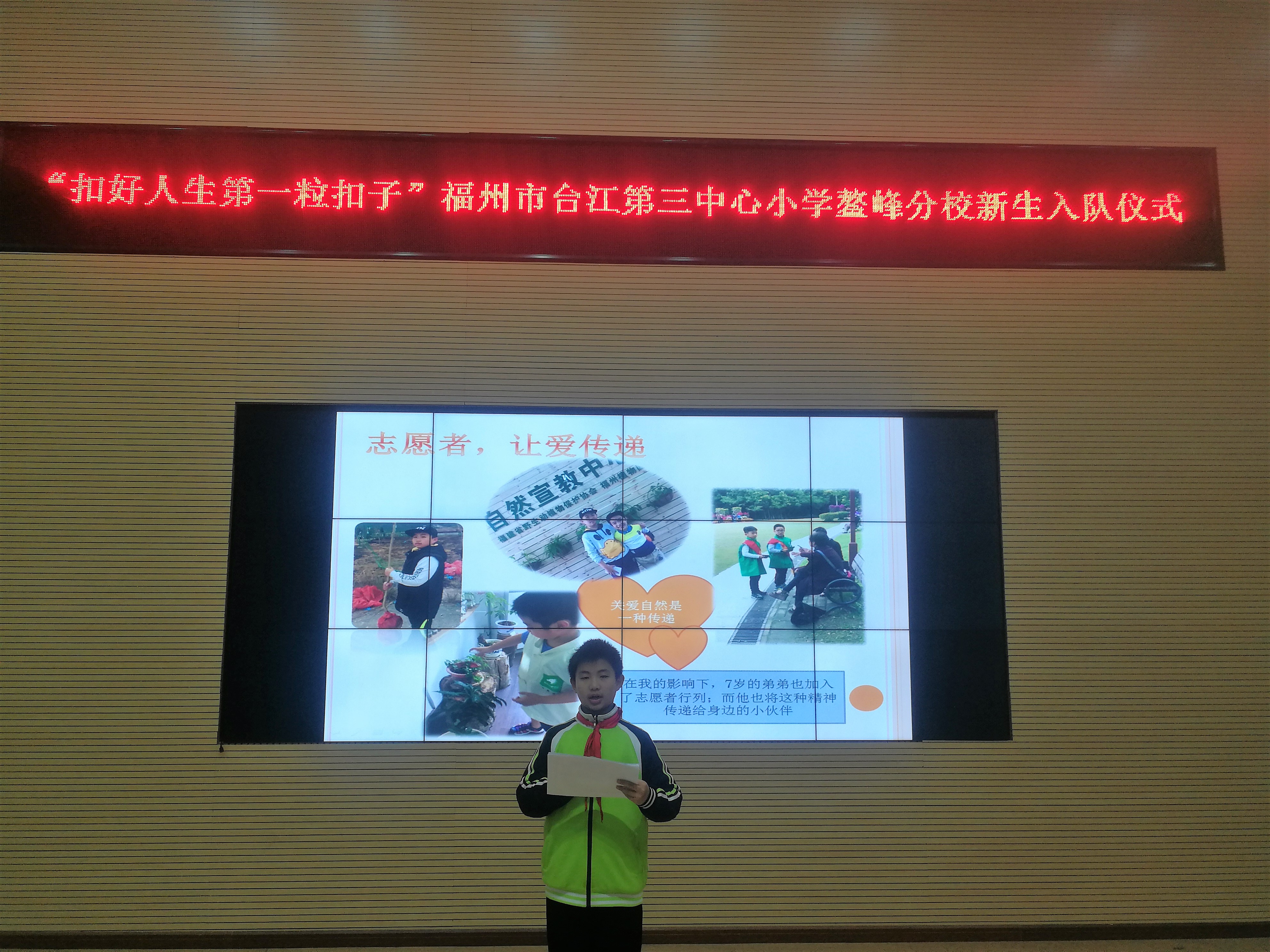 台江区学习宣传“新时代好少年”  让未成年人学榜样、共进步