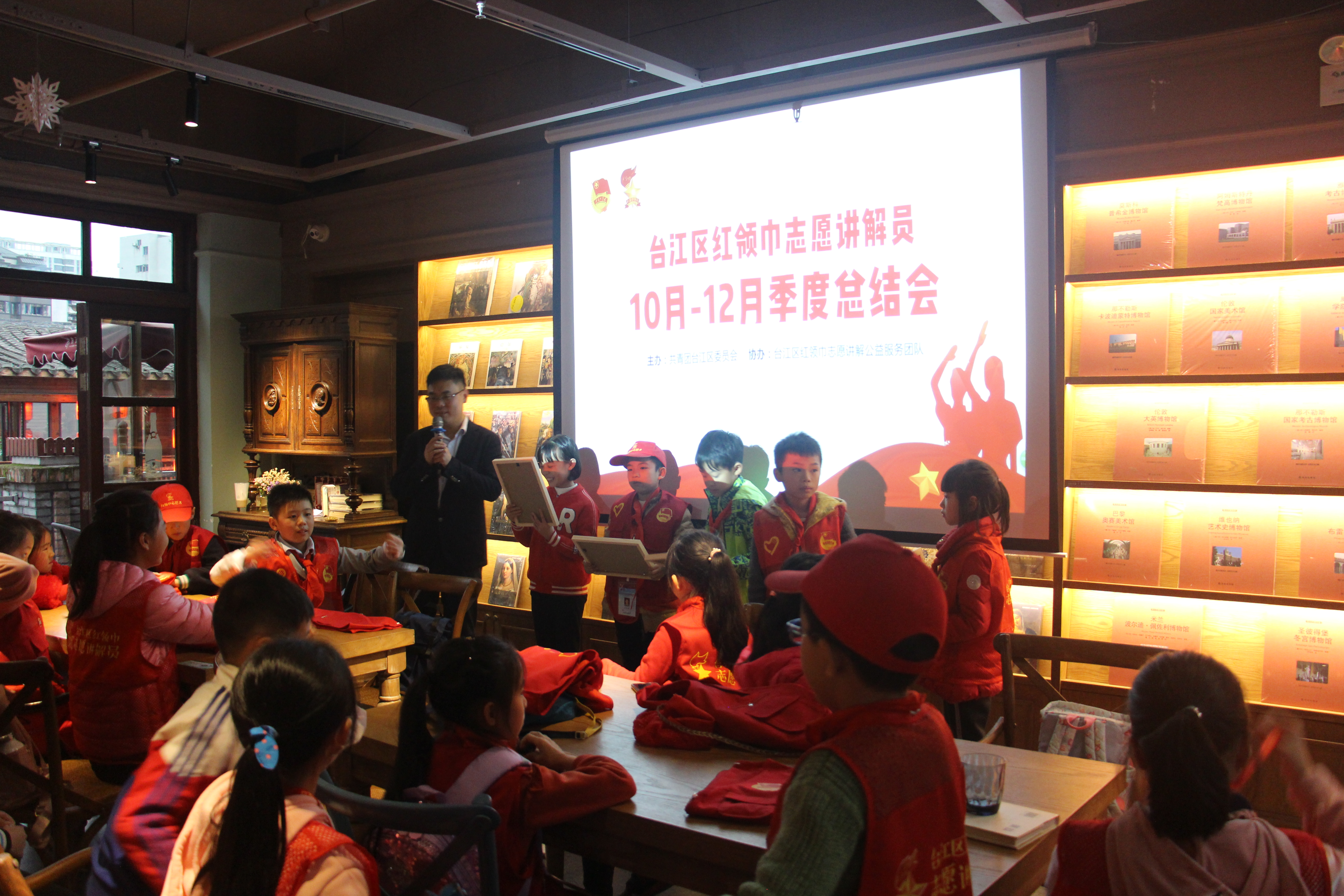 台江区举办红领巾志愿讲解员季度总结大会