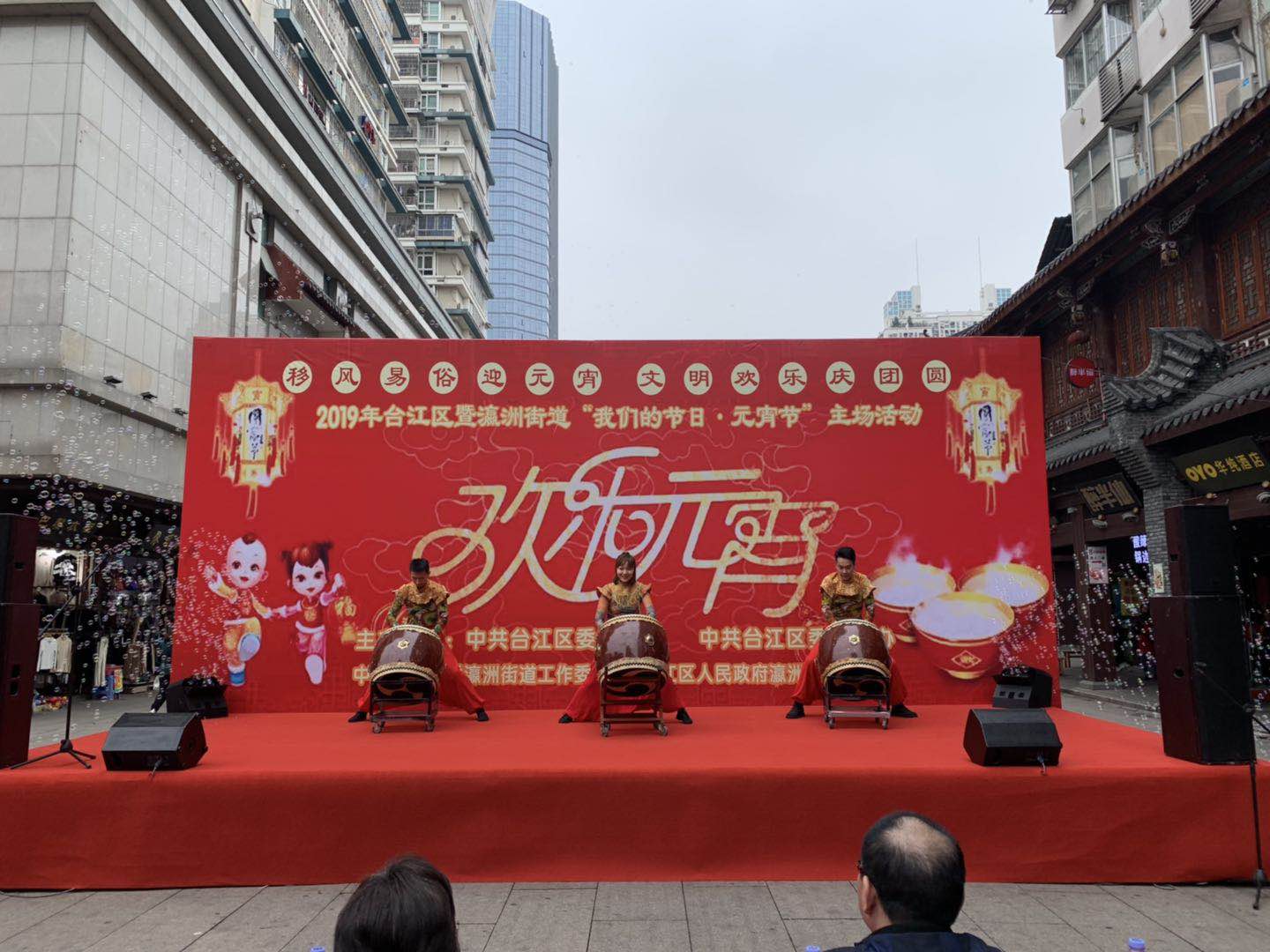台江区举办2019年“我们的节日·元宵节”主场活动