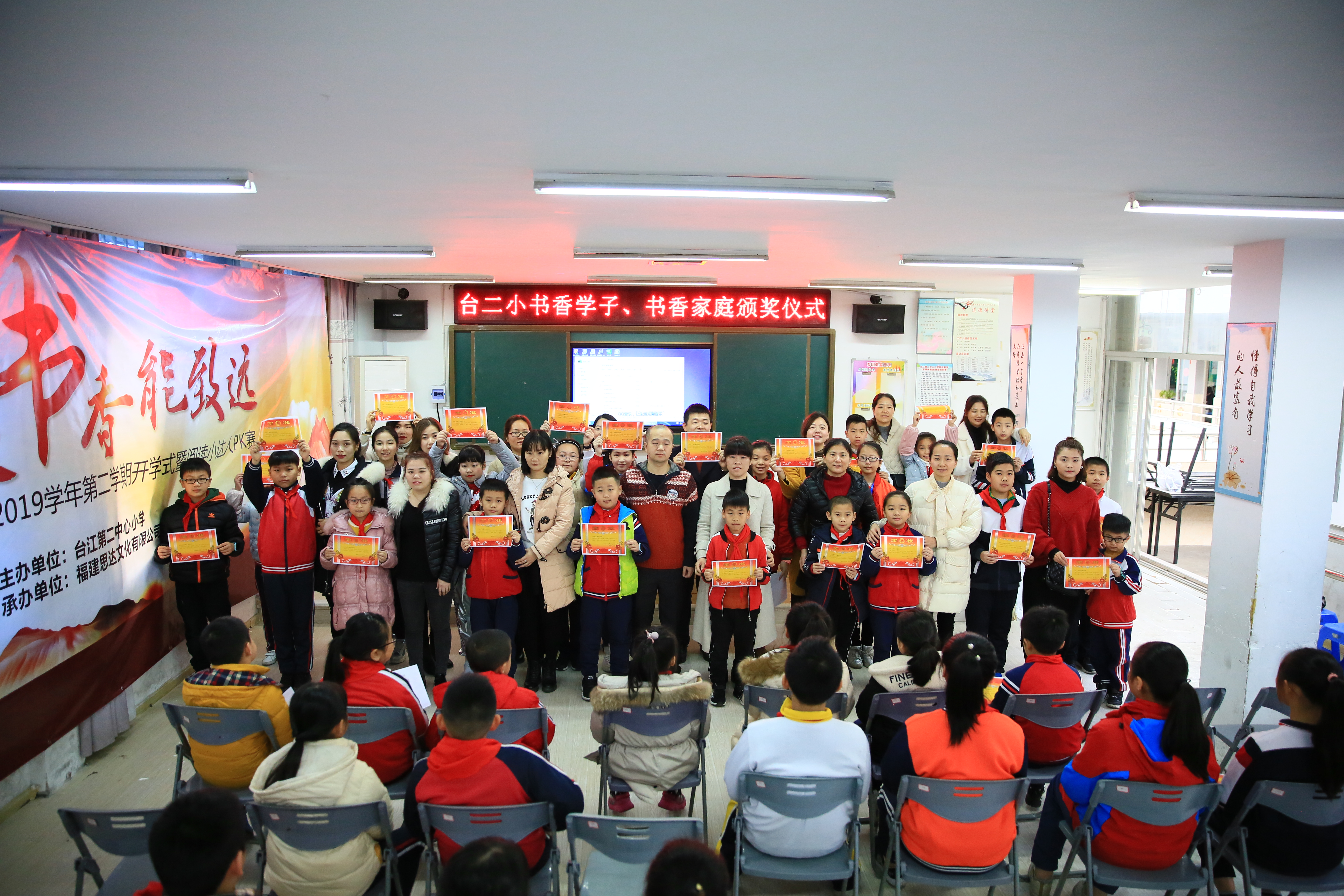 台江区创意开学式引领未成年人扣好人生第一粒扣子
