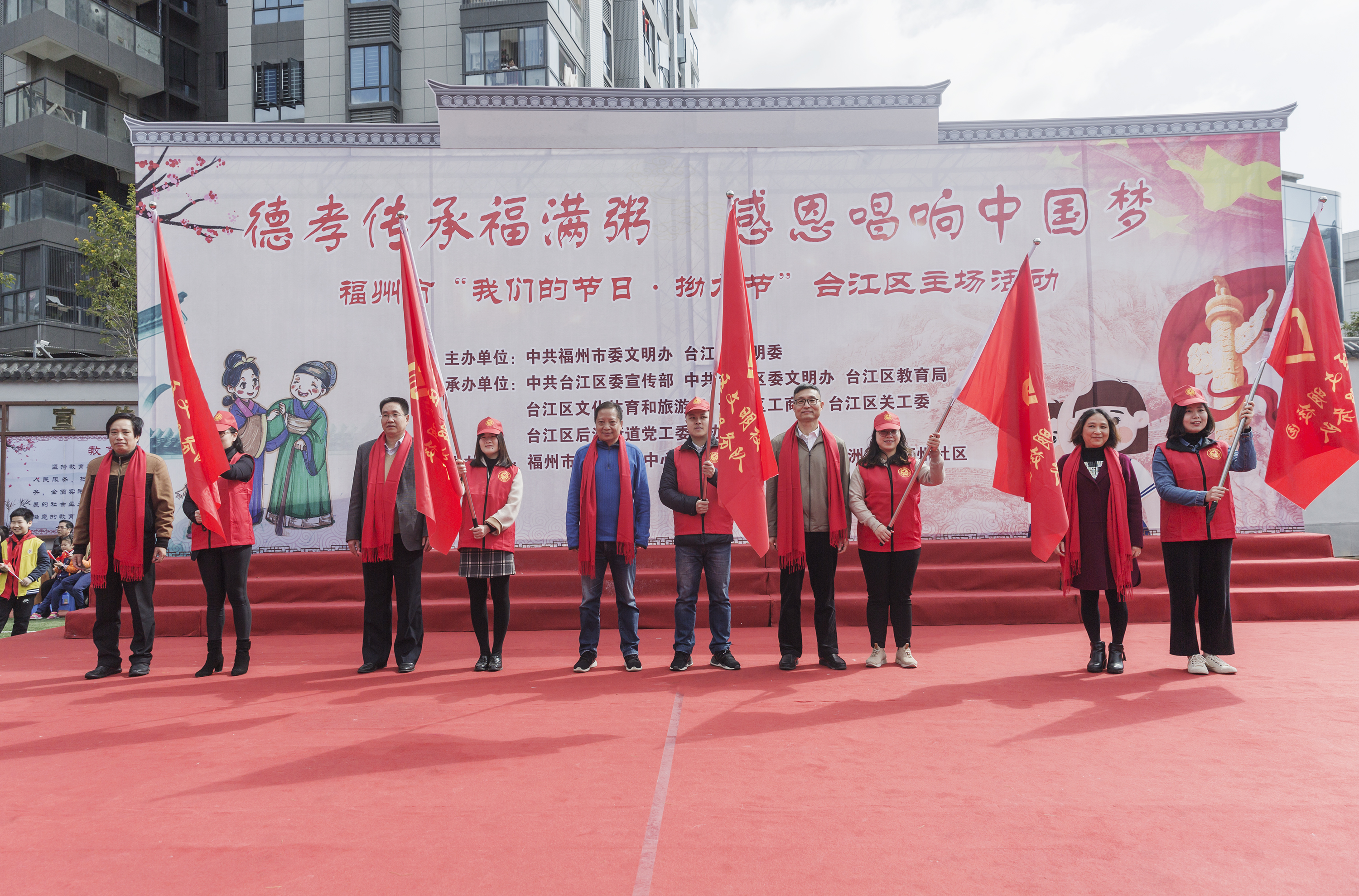 台江区举办“我们的节日·拗九节”主场活动