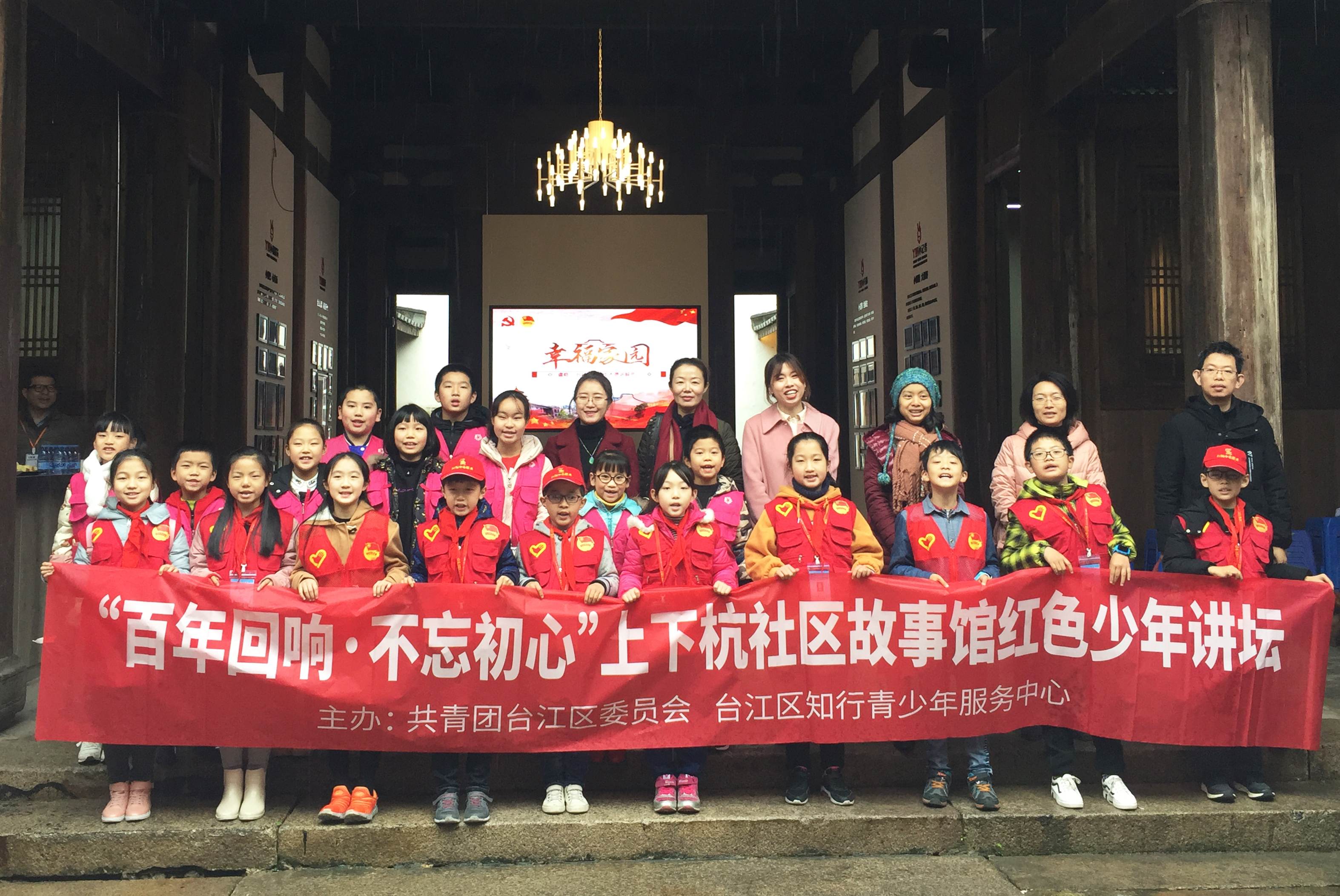 台江：以“文化引领＋志愿同行”打造福州首个社区故事馆