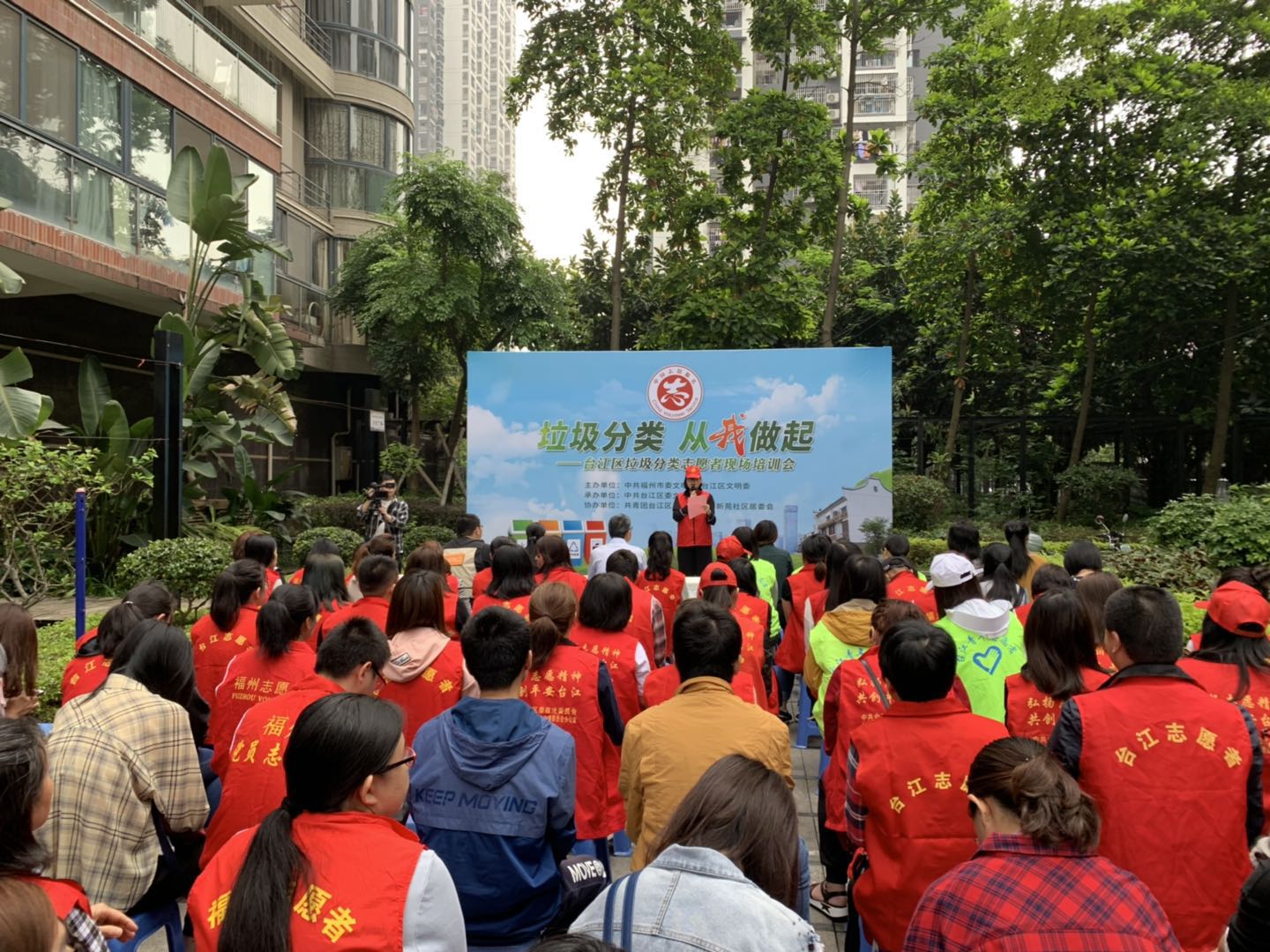 台江区举办垃圾分类志愿者现场培训会