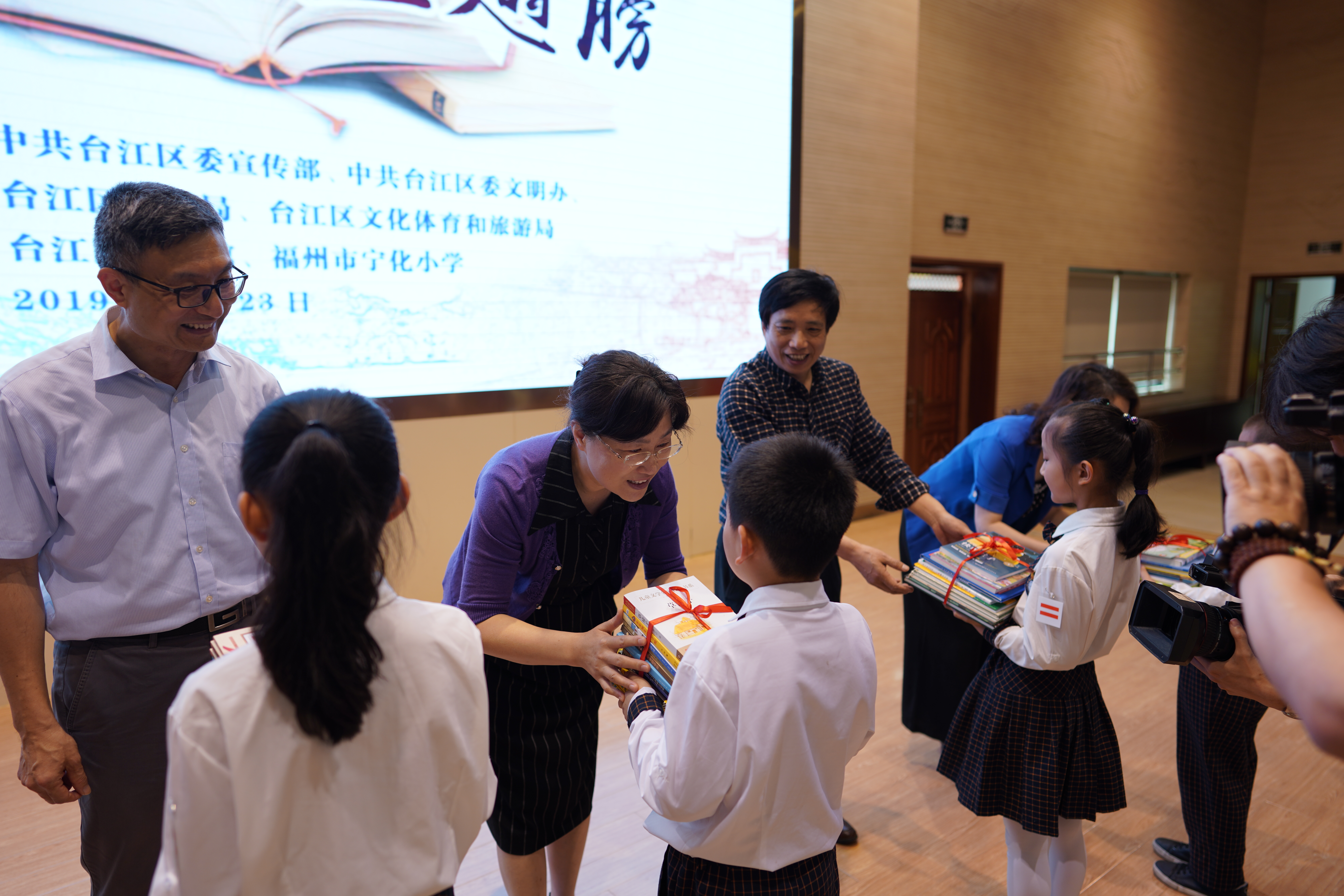 读书创造卓越 知识成就梦想—台江区举办2019年世界读书日主题活动