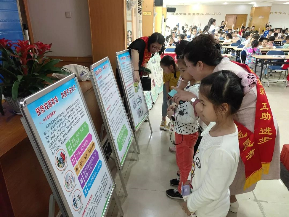 台江区举办“守护童年 为爱护航”主题活动