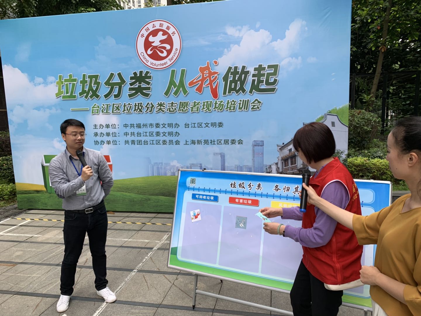 台江：志愿服务引领风尚 垃圾分类蔚然成风
